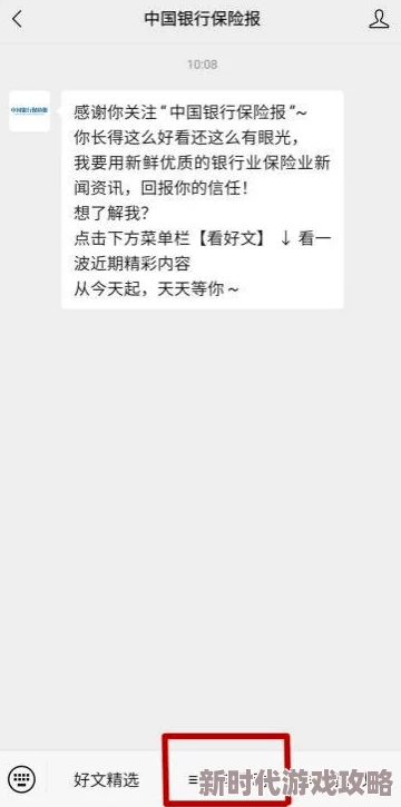 2025年LOL S13总决赛参赛队伍揭晓：热门新军与老牌强队激烈角逐