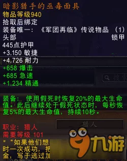 2025年魔兽世界Plus版本最新收费详情及热门更新解析