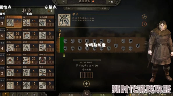 2025全境封锁2全职业专精详解与生存专家加点攻略