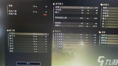 2025艾尔登法环（老头环）全BOSS击杀顺序最新推荐