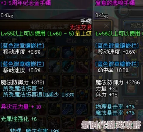 2025年热门指南：纯净的黄金增幅书最新使用方法与技巧解析