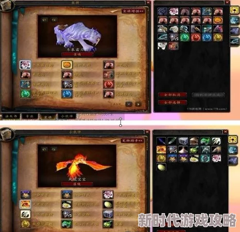 2025年魔兽世界亚服会员费用详解：一个月到底要多少钱？