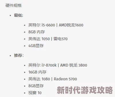 2025年热门游戏英雄连3配置要求高不高？最新配置需求全解析