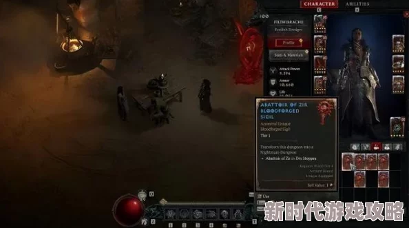 2025年游戏攻略：暗黑4高效召唤齐尔领主新技巧与热门方法