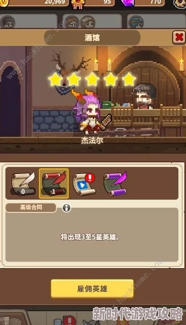 2025年侠道游歌全角色好感度速刷技巧与汇总解析