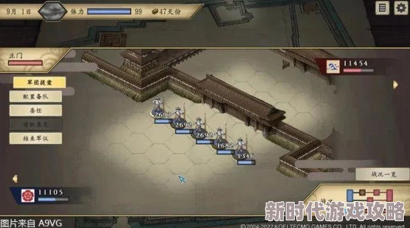 2025热门游戏回顾：《太阁立志传5》个人修炼集与新时代策略融合