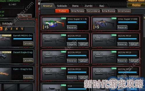 2025年CF游戏攻略：最新CF小地图调出与显示方法详解