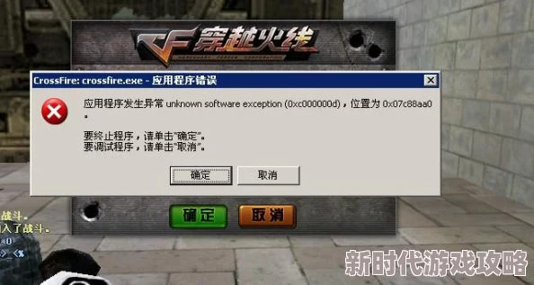 2025年游戏新规解读：CF排位结束后是否仍能高效举报作弊行为？