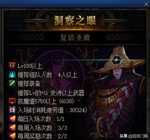 2025年DNF热门周常副本全解析：最新周常副本一览及攻略指南