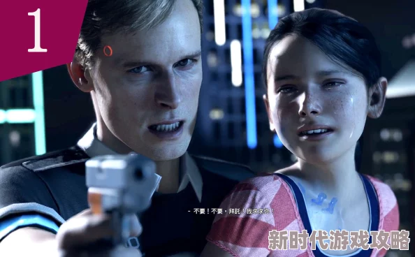 2025热门解读：《底特律:变人》完美&全灭结局+白金流程攻略详解