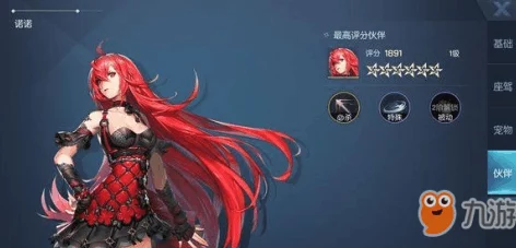 2025年哈迪斯2各角色好感度提升方法与最新互动技巧