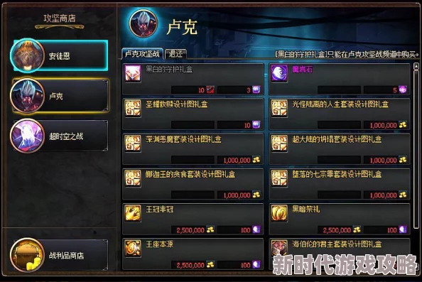 2025年DNF高效攻略：最新吞噬魔打法技巧与热门装备搭配分享