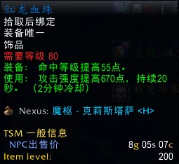 2025年魔兽世界WLK怀旧服人类种族天赋全面盘点与更新解读