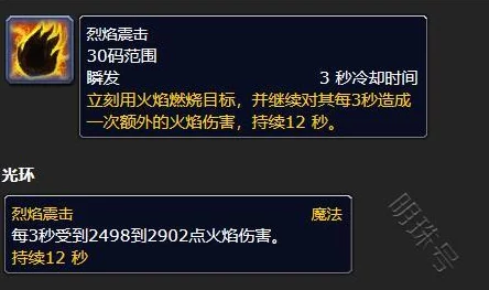 2025年魔兽世界乌龟服萨满最新宏指令大全与热门玩法解析
