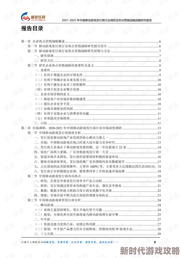 2025年热门策略游戏Farthest Frontier高效布局与未来城市规划指南