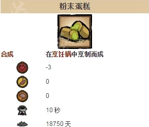 2025年游戏攻略：饥荒曼德拉草热门用途全解析及作用新探