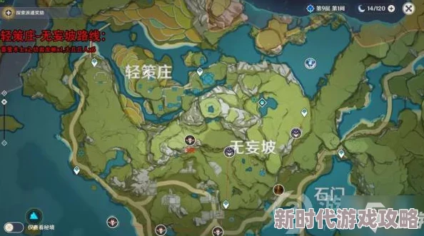 2025年原神高效刷圣遗物攻略：最新热门地点与技巧大揭秘