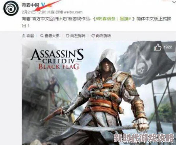 2025年热门推荐：刺客信条黑旗Steam购买指南，详解各版本差异