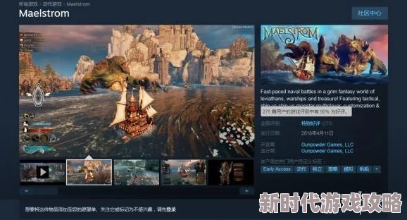 2025年热门推荐：刺客信条黑旗Steam购买指南，详解各版本差异