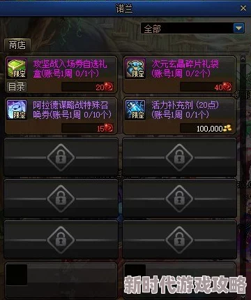 2025四女神Online全成就解锁指南，详解据点成就获取策略