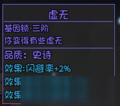 2025四女神Online全成就解锁指南，详解据点成就获取策略