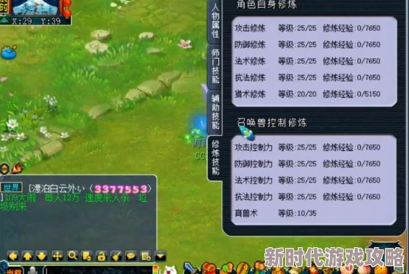 2025热门少女退魔记全攻略秘籍_最新专区指南与高效打法解析