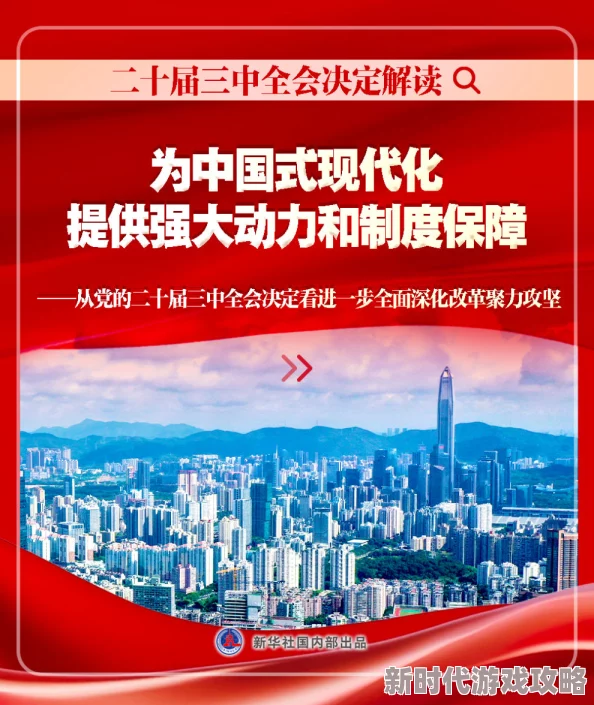 2025年文明6游戏新趋势：深入解析特色区域系统及其现代文明融合意义