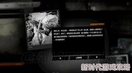 2025游戏攻略：解锁《这是我的战争》罗曼完美结局新技巧，热门心情提升方法揭秘