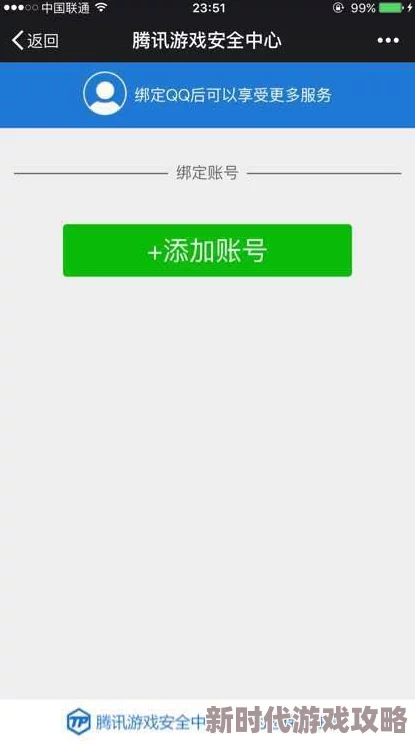 2025年CF封号查询最新方法：全面掌握CF账号封禁状态查询技巧