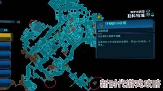 2025热门指南：无主之地3勒科特城怎么去？详细位置介绍及最新游戏攻略