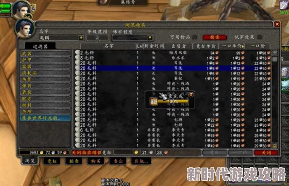 2025年魔兽世界WLK怀旧服攻略：高效速刷暴风城声望全新方法