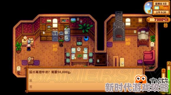 2025热门话题：星露谷物语社区中心全新功能与社交体验解析