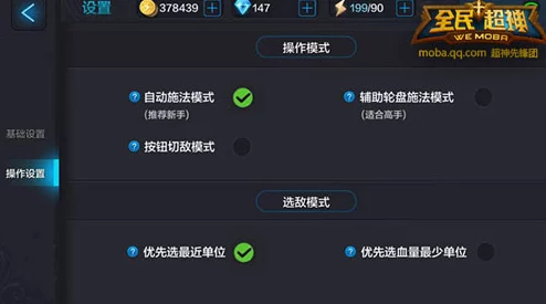 2025年热门游戏switch双人模式设置教程：全面解析双人同玩设置