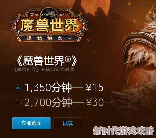 2025年魔兽世界诺森德美食家成就完美达成指南