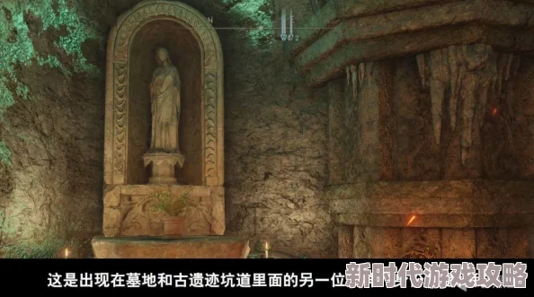 2025艾尔登法环托普斯的力场深度解析与全法术收集指南