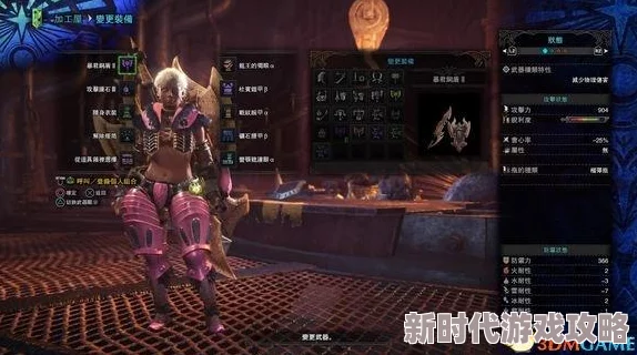 2025年热门怪物猎人世界角龙盾斧无耳塞配装攻略分享