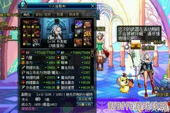 2025年遗迹2神话圣物碎片高效速刷方法与最新技巧分享