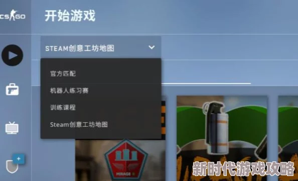 2025年CSGO国际服加速器需求分析：畅玩国际服是否必需加速工具？