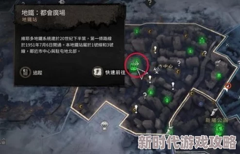 2025热门游戏攻略：全面解析消逝的光芒2最新玩法与技巧