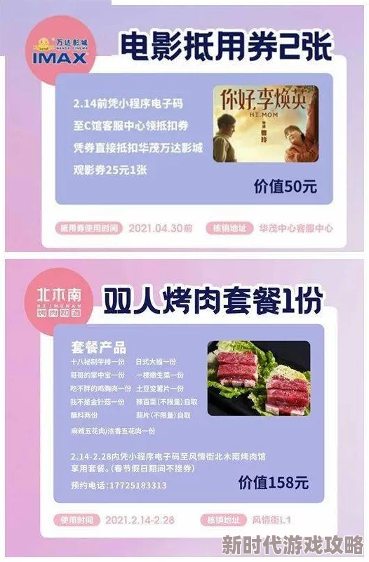 2025年双人成行好友通行证最新使用教程与热门玩法介绍