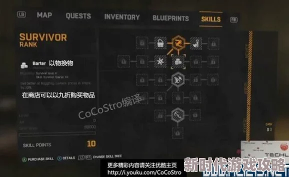 2025年热门游戏攻略：消逝的光芒2全保险箱密码一览及最新解锁方法