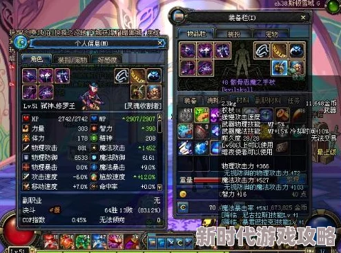 2025年热门DNF死灵术士武器选择：死灵术士拿什么武器最强势推荐