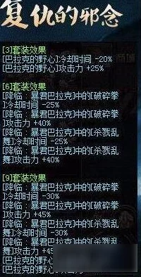 2025年热门DNF死灵术士武器选择：死灵术士拿什么武器最强势推荐