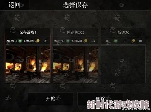 2025年热门教程：僵尸世界大战游戏等级存档高效修改方法视频详解