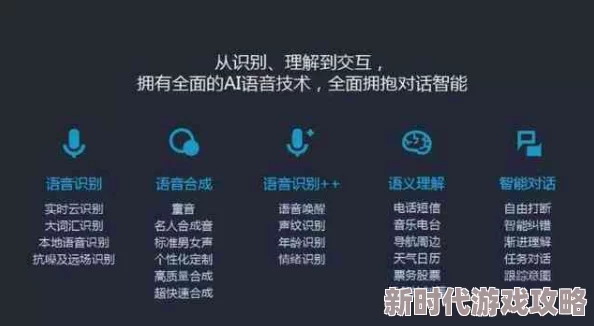 2025年AI技术新突破：AI少女自动翻译功能全解析与使用教程一览