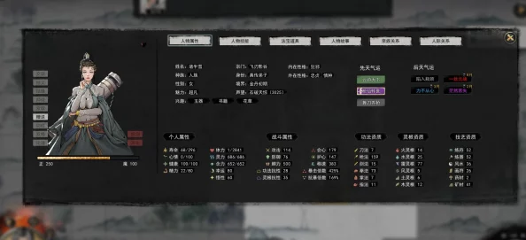2025年鬼谷八荒三阳生骨丹使用指南与全新作用揭秘