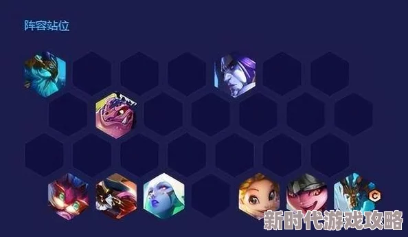 《云顶之弈》2025年热门阵容前瞻：2022年最强阵容进化版推荐