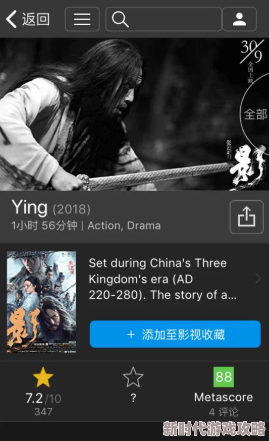 2025热门解读：阿门罗全人物背景故事揭秘，armello游戏魅力与深度背景故事探讨