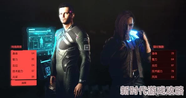 2025年赛博朋克2077游戏界最流行的玩法流派深度解析