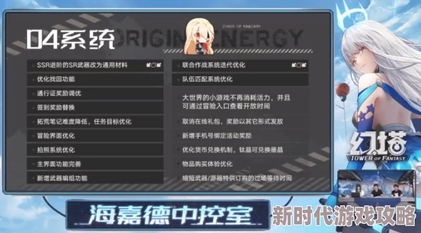 2025游戏热点：艾尔登法环六神授塔全开后的全新剧情与玩法揭秘